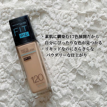 フィットミー リキッドファンデーション R/MAYBELLINE NEW YORK/リキッドファンデーションを使ったクチコミ（2枚目）