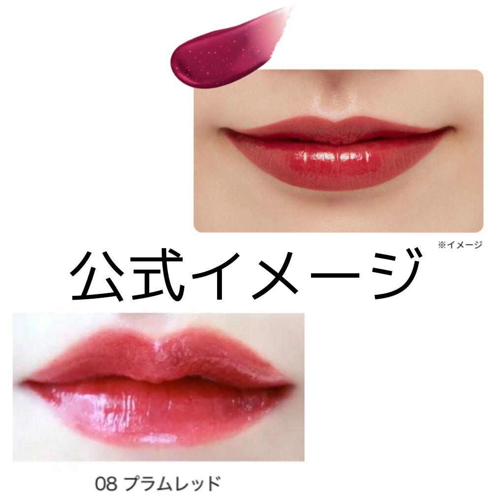 エテュセ リップエディション(ティントルージュ)/ettusais/リップティントを使ったクチコミ(2枚目)