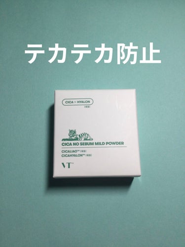 ノーセバム　ミネラルパウダー　N 2022年限定パッケージ/innisfree/ルースパウダーの画像