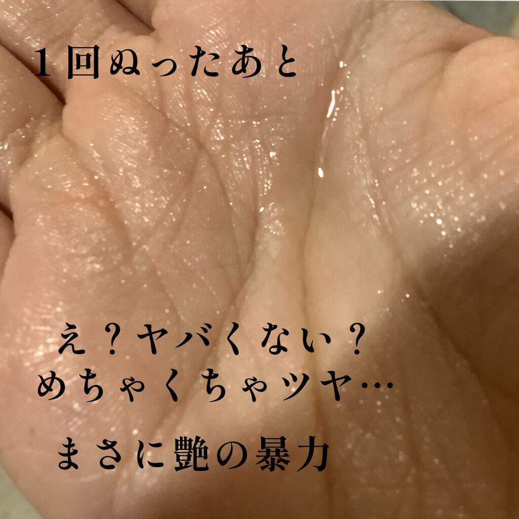 ヘアオイル/ゆず油/ヘアオイルを使ったクチコミ(3枚目)