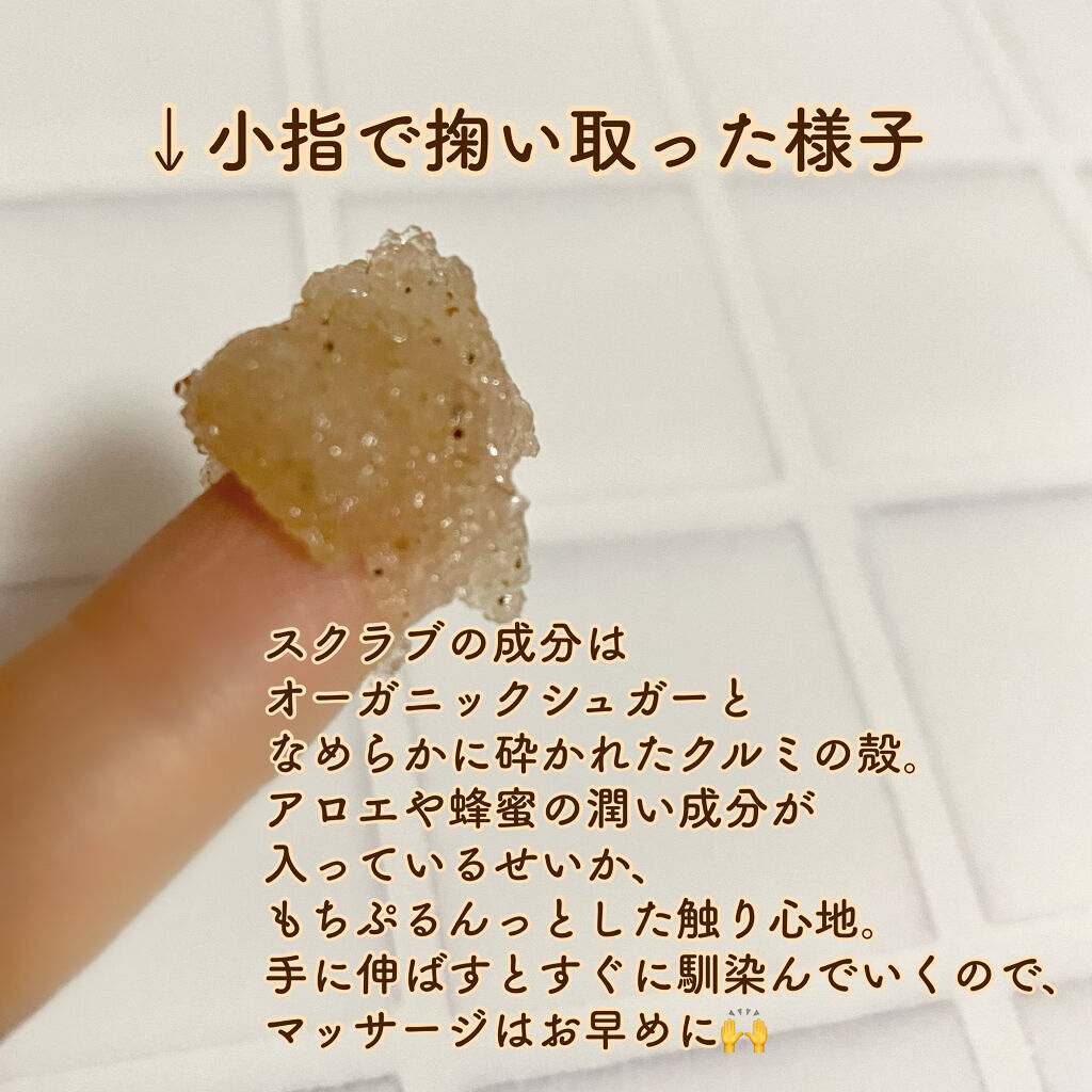 を使ったクチコミ（3枚目）