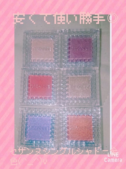 シングルカラーアイシャドウ/CEZANNE/単色アイシャドウを使ったクチコミ(1枚目)