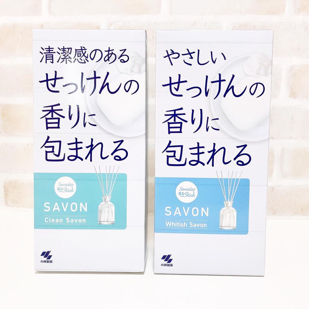 香るスティック SAVON/サワデー/ルームフレグランスを使ったクチコミ(4枚目)