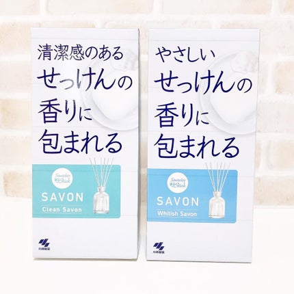 香るスティック SAVON/サワデー/ルームフレグランスを使ったクチコミ(4枚目)