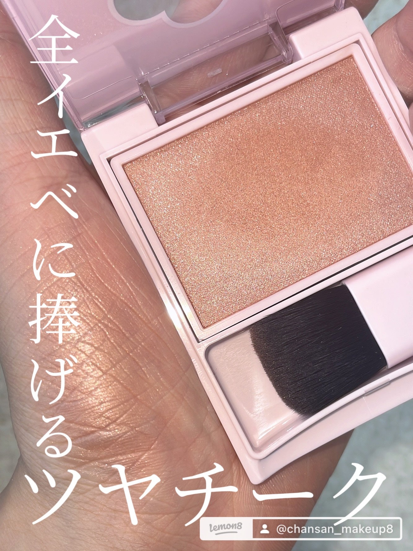 パウダーブラッシュ/DAISY DOLL by MARY QUANT/パウダーチークを使ったクチコミ(1枚目)