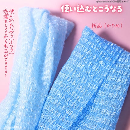 ボディタオル アワスター RNアワスター/キクロン/バスグッズを使ったクチコミ(5枚目)