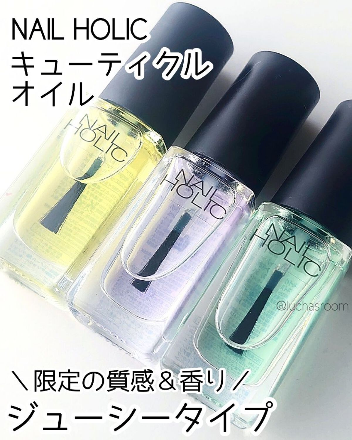 キューティクルオイル/ネイルホリック/ネイルオイル・トリートメントを使ったクチコミ（1枚目）