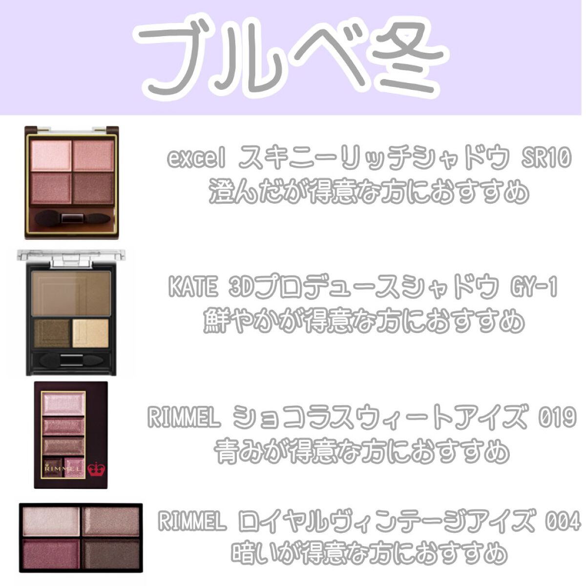 スキニーリッチシャドウ/excel/アイシャドウパレットを使ったクチコミ(5枚目)