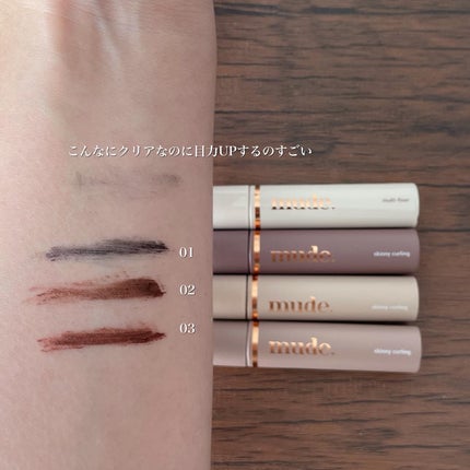 インスパイアスキニーカーリングマスカラ/mude./マスカラを使ったクチコミ(4枚目)