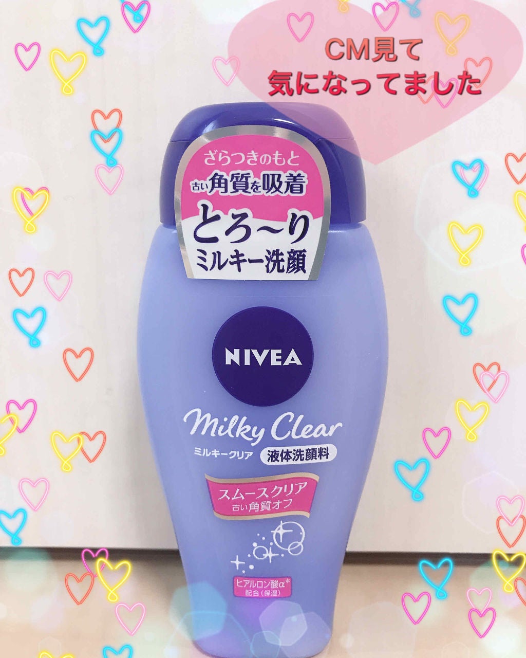 ãã㢠ãã«ããŒã¯ãªã¢æŽé¡æ ã¹ã ãŒã¹ã¯ãªã¢/ããã¢/æŽé¡ãã©ãŒã ã䜿ã£ãã¯ãã³ãïŒ1æç®ïŒ