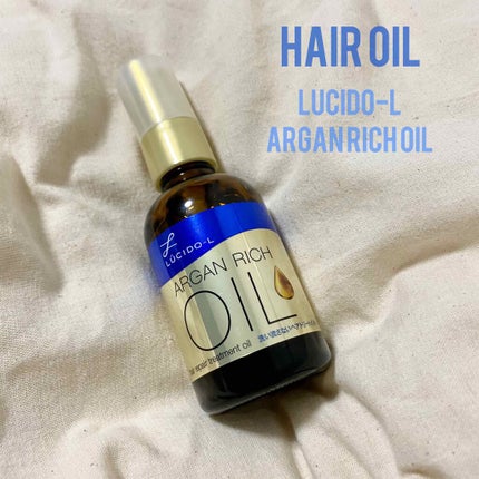 オイルトリートメント #EXヘアリペアオイル/ルシードエル/ヘアオイルを使ったクチコミ(1枚目)