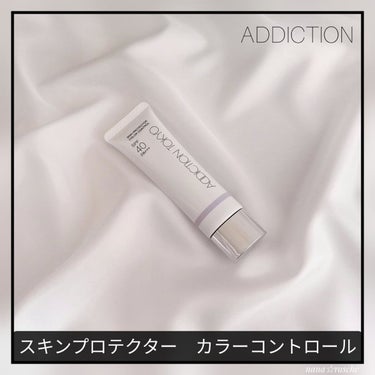 アディクション スキンプロテクター カラーコントロール SPF 40 PA+++/ADDICTION/化粧下地を使ったクチコミ（1枚目）