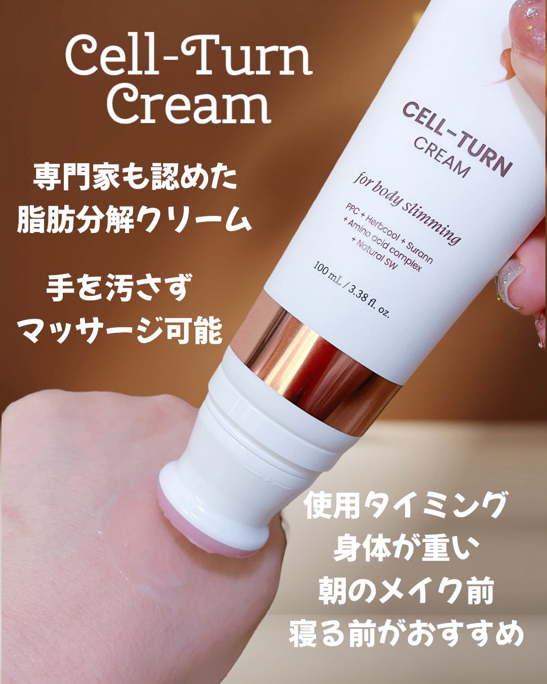 セルターンクリーム 100ml/リリーイブ/フェイスクリームを使ったクチコミ(3枚目)