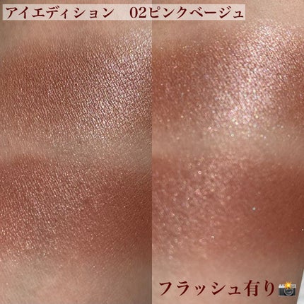 エテュセ アイエディション (マスカラベース)/ettusais/マスカラ下地を使ったクチコミ(4枚目)