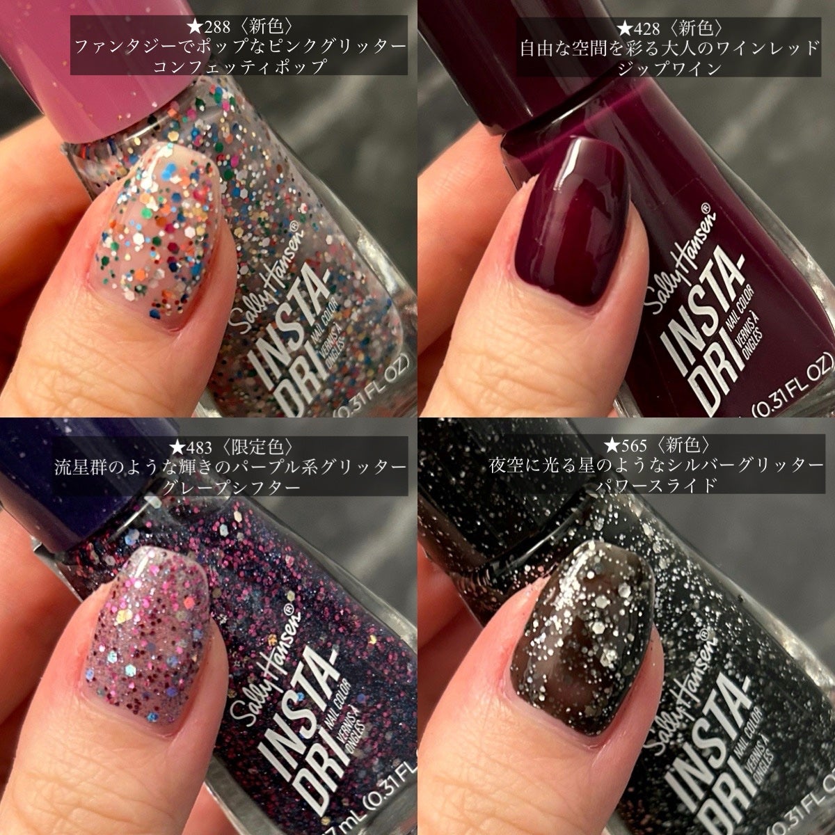 インスタドライ ネイルカラー/サリーハンセン/オールインワンネイルを使ったクチコミ(4枚目)