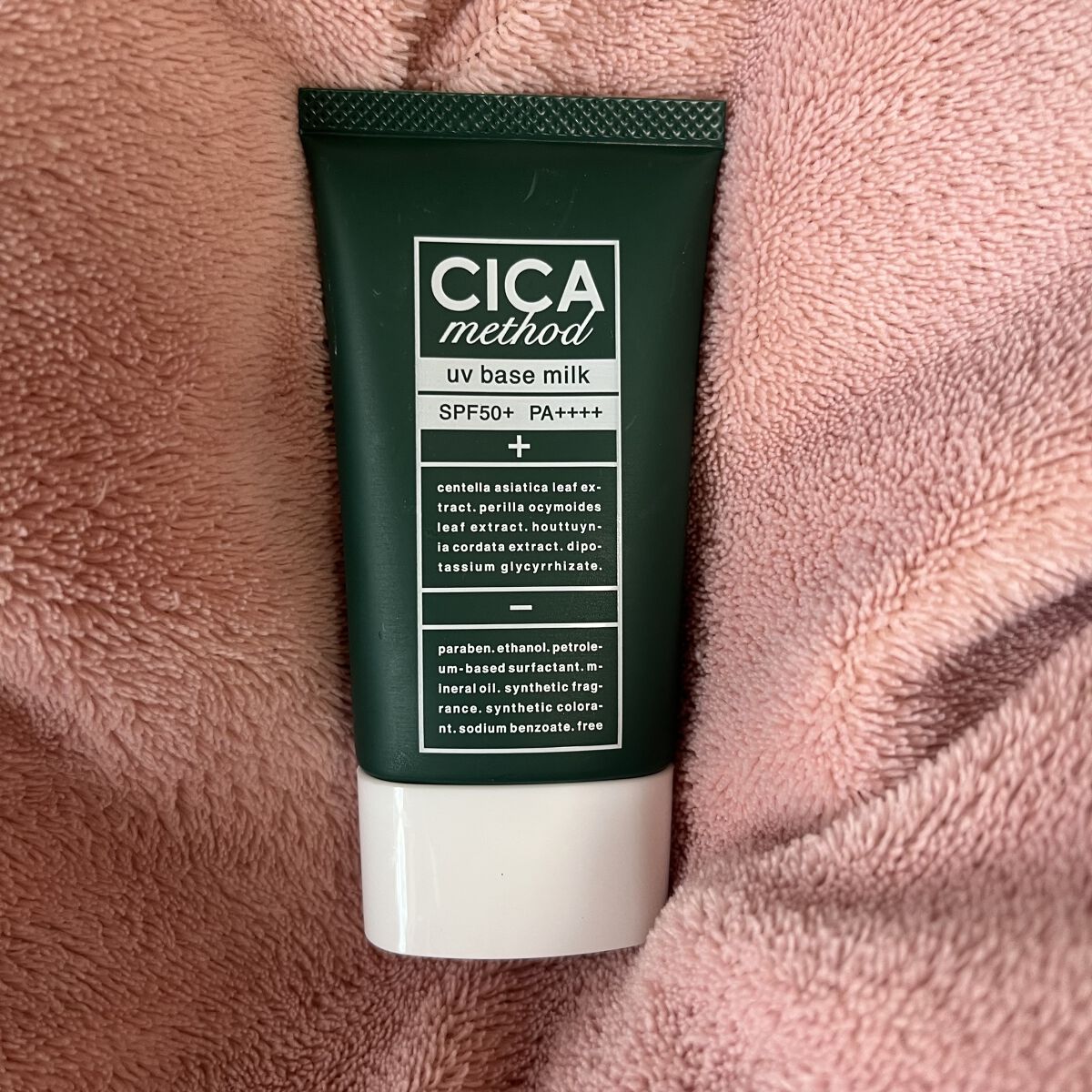 シカ メソッド UV ベースミルク/コジット/日焼け止めミルクを使ったクチコミ（1枚目）