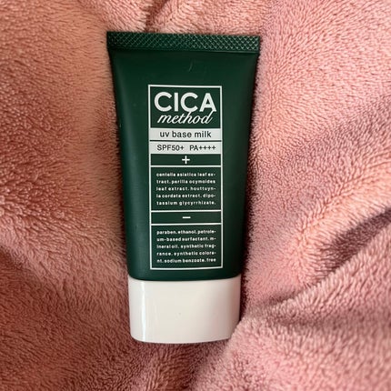シカ メソッド UV ベースミルク/コジット/日焼け止めミルクを使ったクチコミ(1枚目)