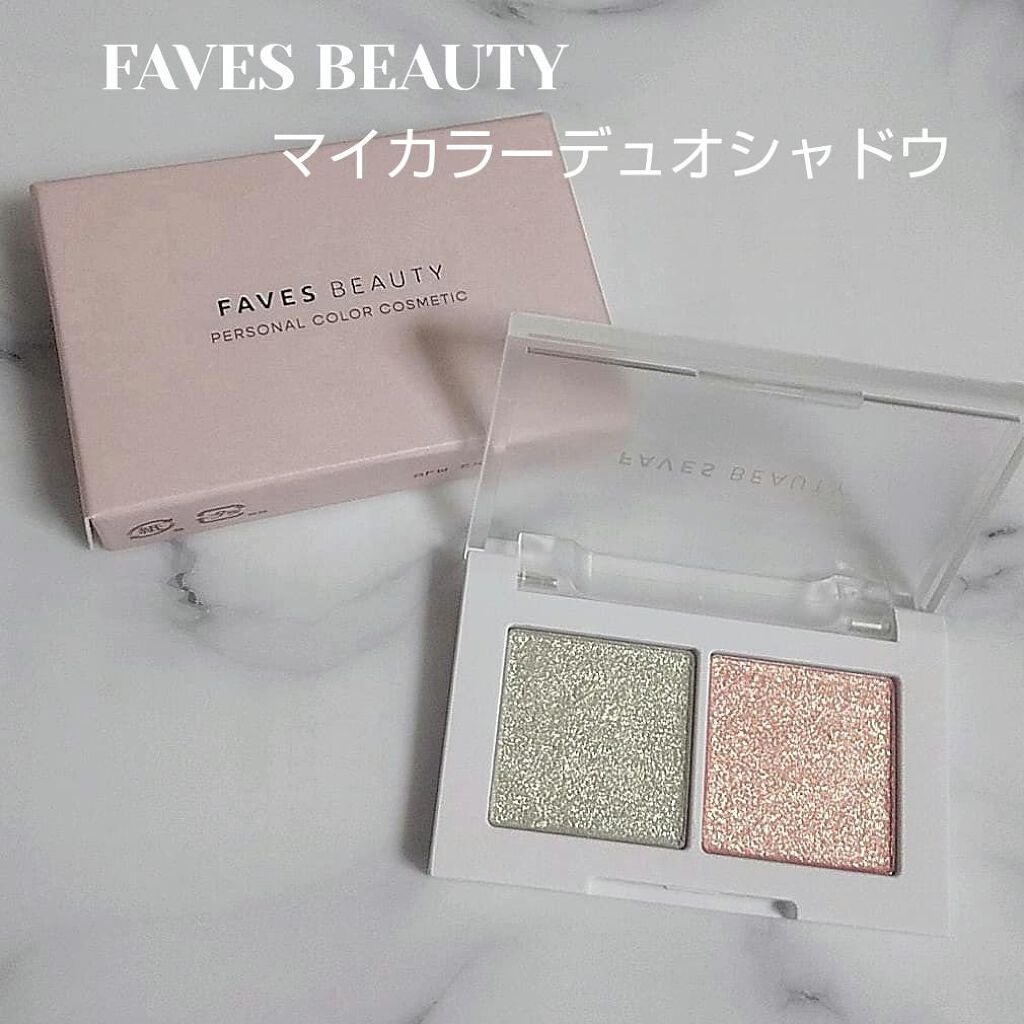 マイカラー デュオシャドウ/FAVES BEAUTY/アイシャドウパレットを使ったクチコミ(1枚目)