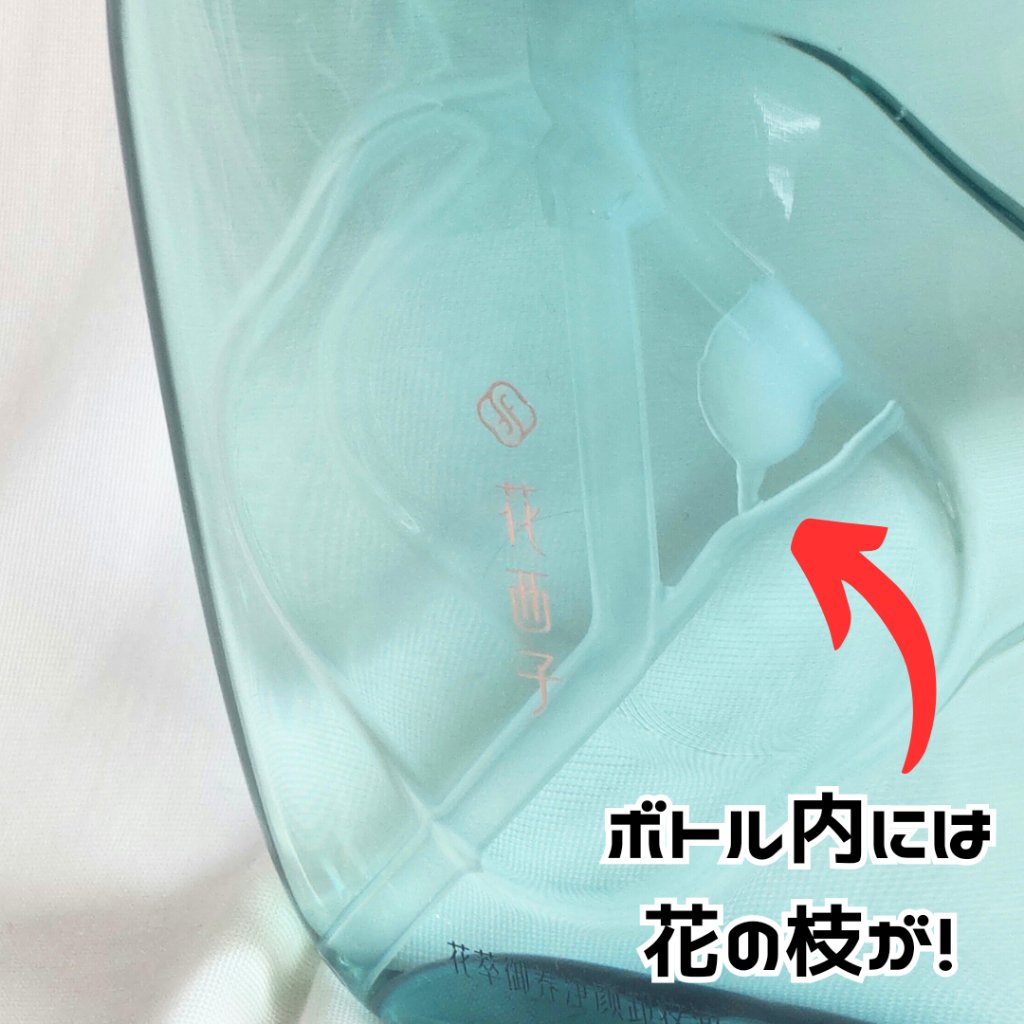 花萃浄顔 クレンジングオイル/花西子/オイルクレンジングを使ったクチコミ（3枚目）