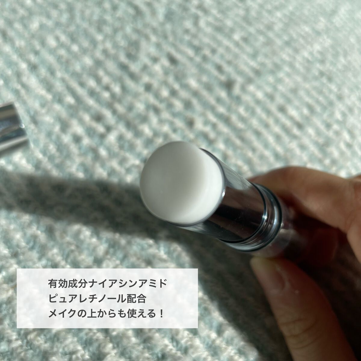 薬用リペア コンセントレートバーム/サナ リンクルターン/フェイスバームを使ったクチコミ(2枚目)