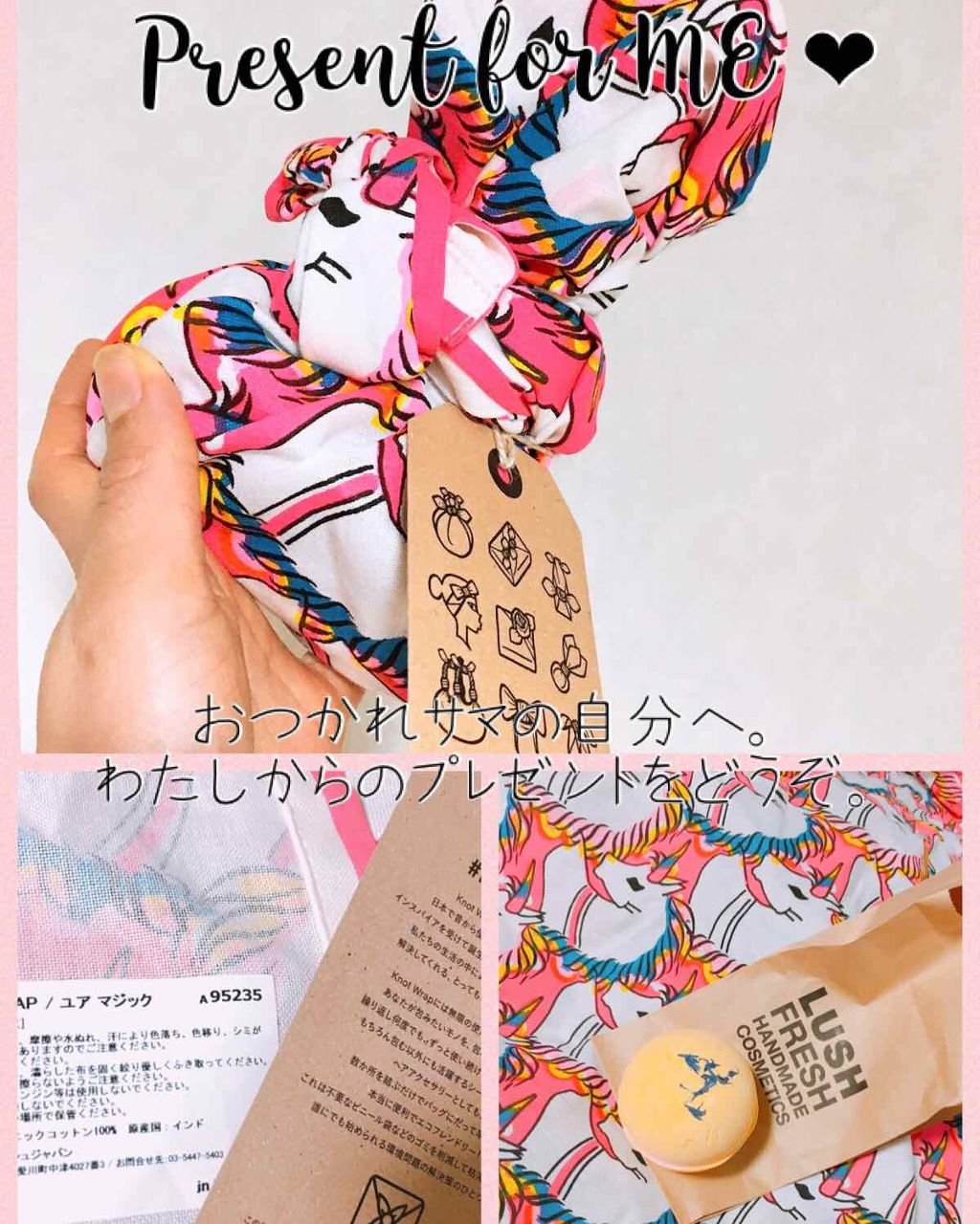 チアーアップ バターカップ/ラッシュ/入浴剤を使ったクチコミ（1枚目）