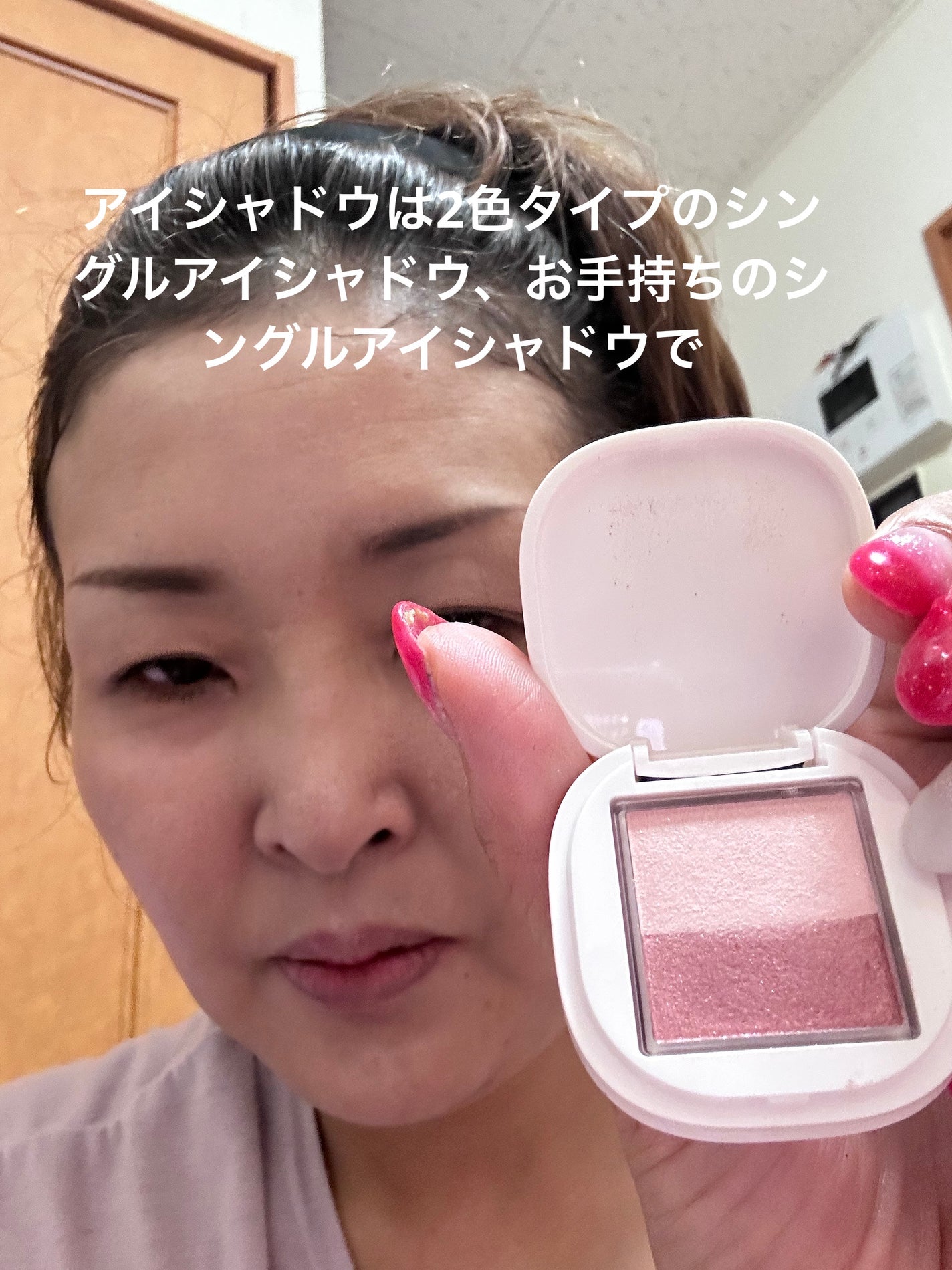 スペシャルジェルクリーム(モイスト)/アクアレーベル/オールインワン化粧品を使ったクチコミ(5枚目)