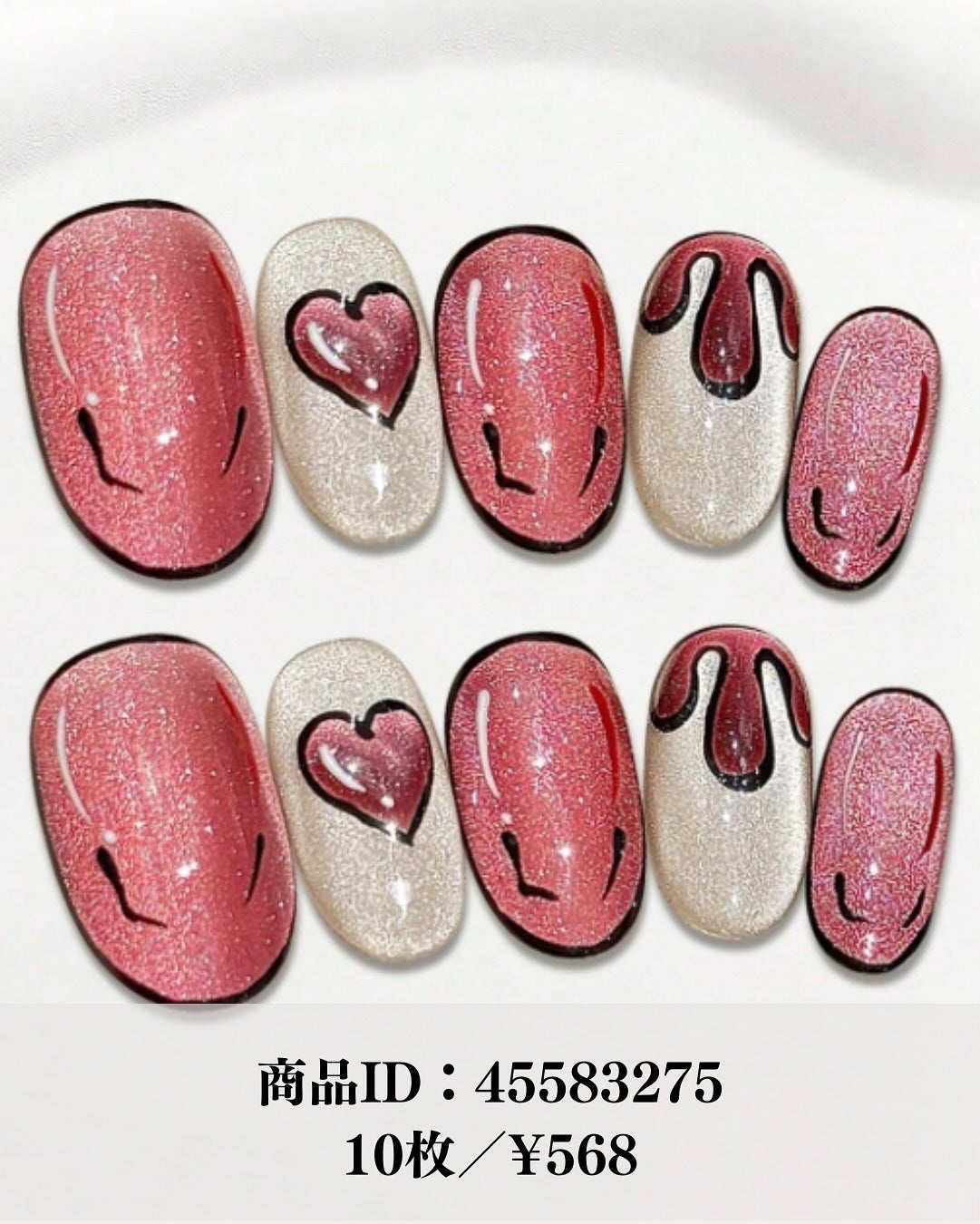 トラミ🎀フォロバ100 on LIPS 「✧バレンタイン向けネイルチップ🍫✧(私のような)大人女子でも使..」(7枚目)