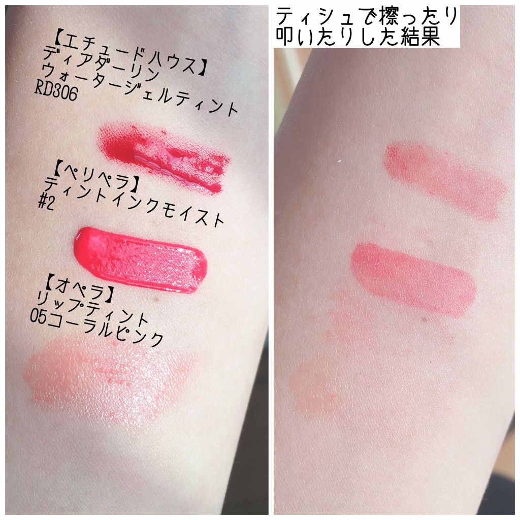 ディアダーリン ウォータージェルティント （アイスティント）/ETUDE/口紅を使ったクチコミ（2枚目）