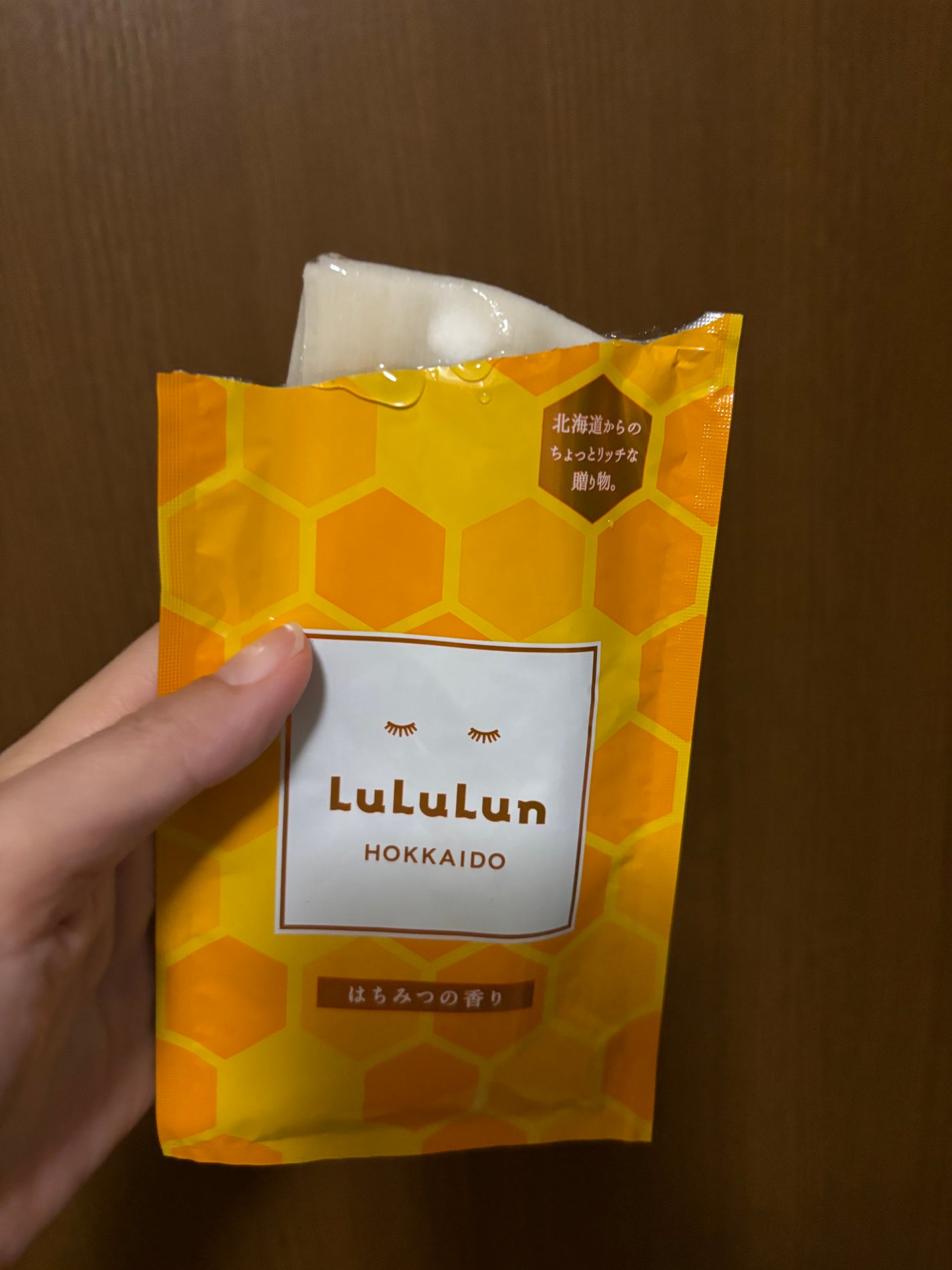 北海道ルルルン(はちみつの香り)/ルルルン/シートマスク・パックを使ったクチコミ(3枚目)