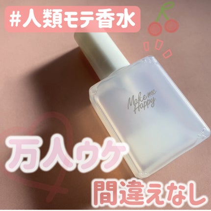 メイクミーハッピー フレグランスウォーター WHITE/キャンメイク/香水(レディース)を使ったクチコミ(1枚目)