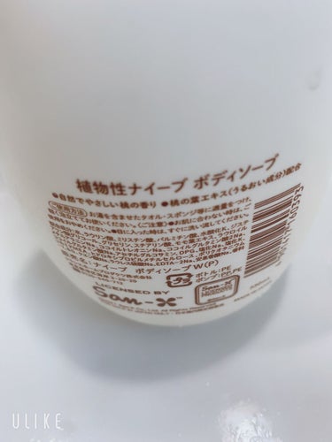 ボディソープ(桃の葉エキス配合) すみっコぐらし５３０mL/ナイーブ/ボディソープを使ったクチコミ（3枚目）