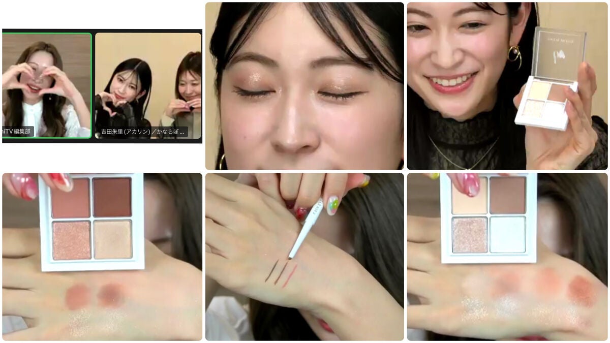 mayaa_cosmebox on LIPS 「\かわいいのアップデート❤︎/bidol×BeautyMeet..」(8枚目)