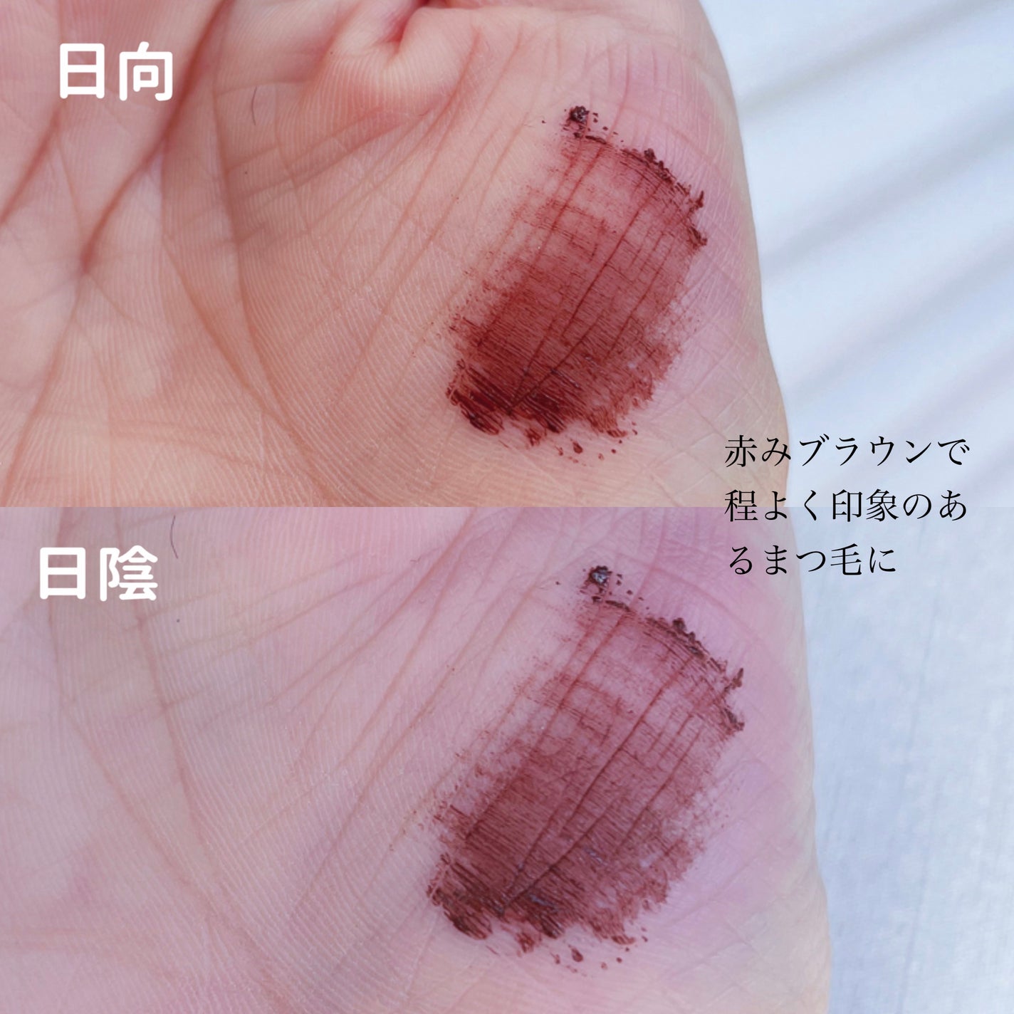 ケイト カールアウェイキングマスカラ/KATE/マスカラを使ったクチコミ(6枚目)