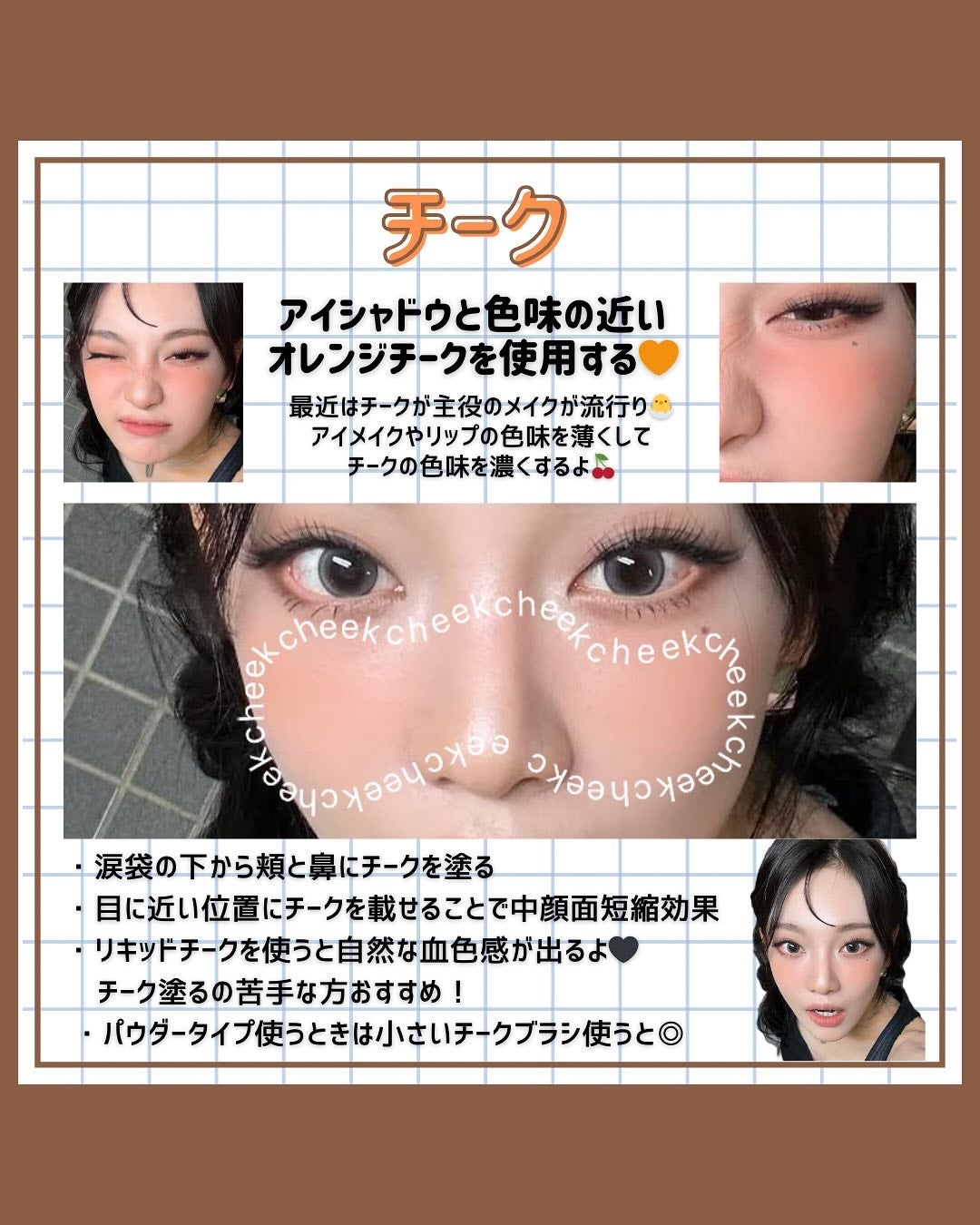 クリーミータッチライナー/キャンメイク/ジェルアイライナーを使ったクチコミ(3枚目)