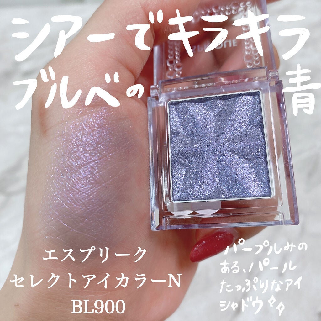 クリーミータッチライナー/キャンメイク/ジェルアイライナーを使ったクチコミ(3枚目)