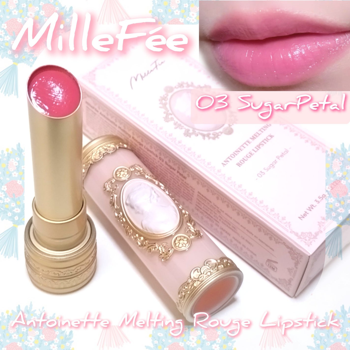 アントワネットメルティングルージュ/MilleFée/口紅を使ったクチコミ(1枚目)