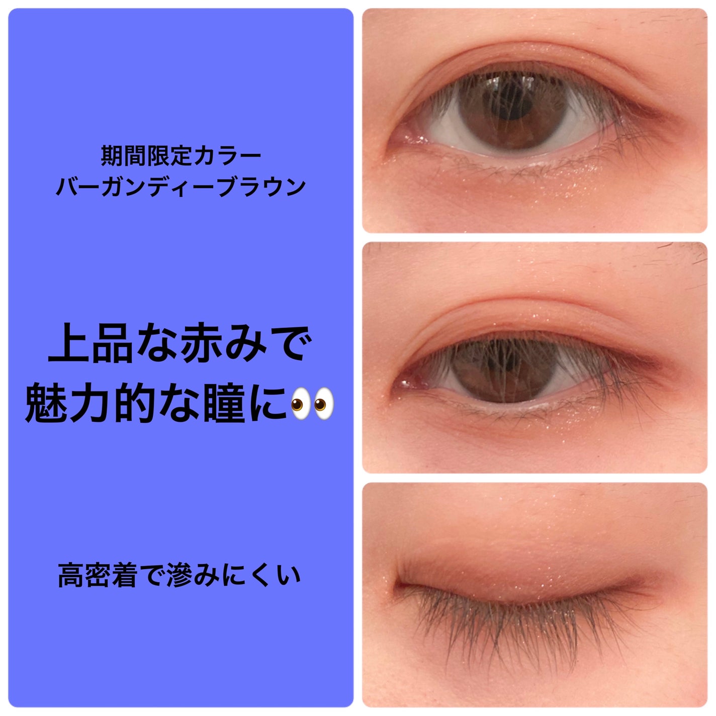 「密着アイライナー」極細クリームペンシル/デジャヴュ/ペンシルアイライナーを使ったクチコミ(6枚目)