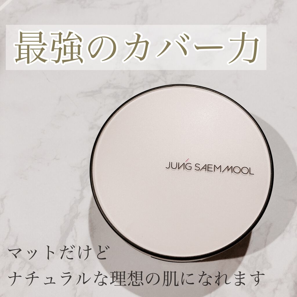 ジョンセンムル スキンヌーダーロングウェアクッション/JUNG SAEM MOOL/クッションファンデーションを使ったクチコミ(1枚目)