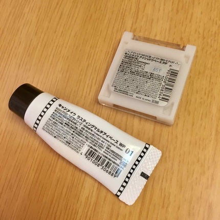 ラスティングマルチアイベース WP/キャンメイク/アイシャドウベースを使ったクチコミ(2枚目)