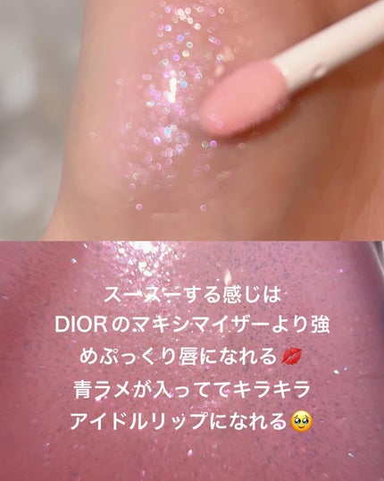 outrageous plumping lip gloss/SEPHORA/リップグロスを使ったクチコミ(3枚目)