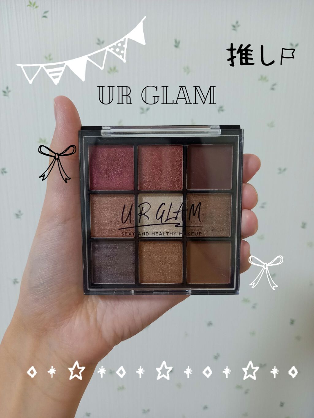 UR GLAM BLOOMING EYE COLOR PALETTE/U R GLAM/アイシャドウパレットを使ったクチコミ(1枚目)