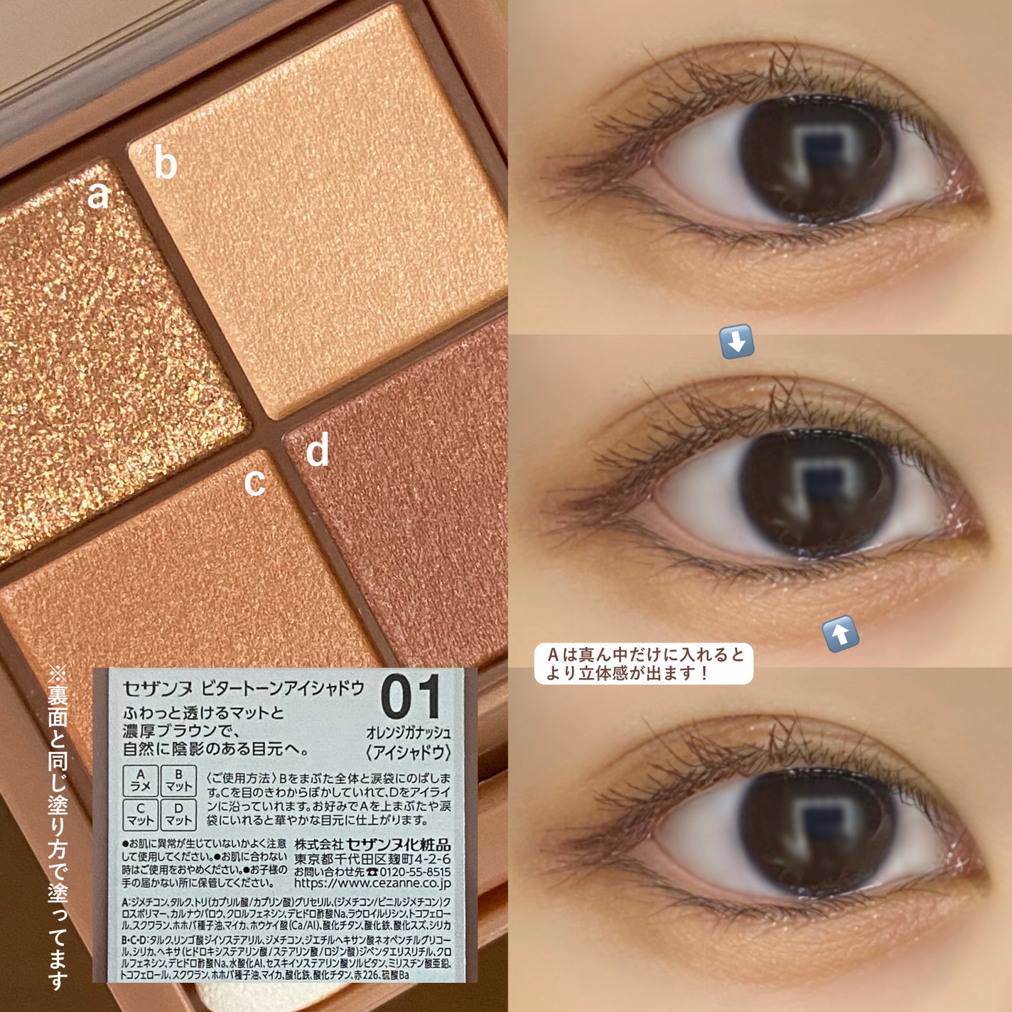 スムースリキッドアイライナー スーパーキープ/ヒロインメイク/リキッドアイライナーを使ったクチコミ(2枚目)