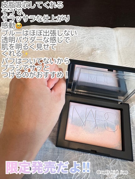 ライトリフレクティング プリズマティックパウダー/NARS/プレストパウダーを使ったクチコミ(3枚目)