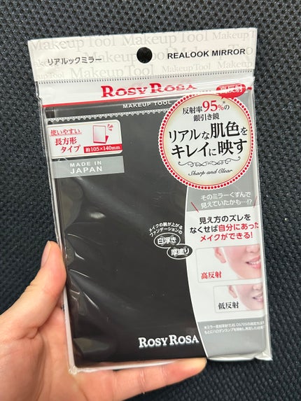 リアルックミラー/ロージーローザ/その他化粧小物を使ったクチコミ(1枚目)