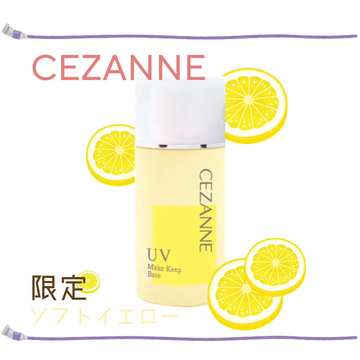 ラスティング リップカラーN/CEZANNE/口紅を使ったクチコミ(1枚目)