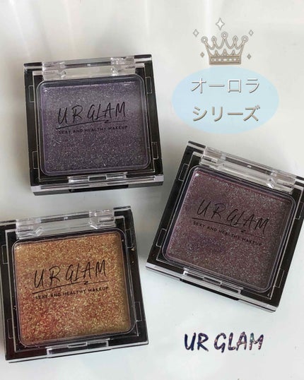 UR GLAM POWDER EYESHADOW/U R GLAM/単色アイシャドウを使ったクチコミ(1枚目)