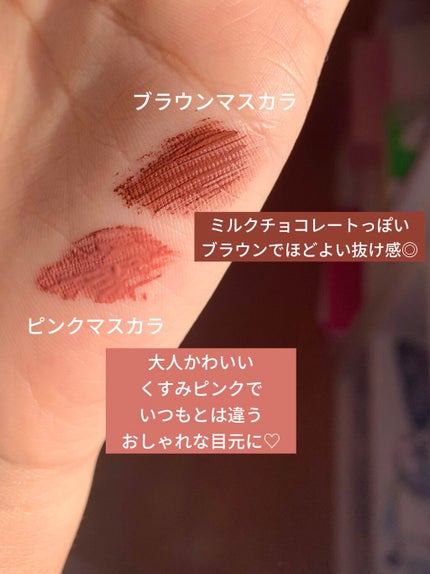 レイヤードルックマスカラ/キャンメイク/マスカラを使ったクチコミ(3枚目)