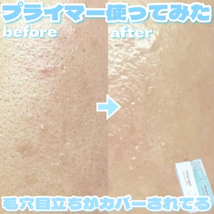 ウォンジョンヨ アクアグルー プライマー/Wonjungyo/化粧下地を使ったクチコミ(4枚目)