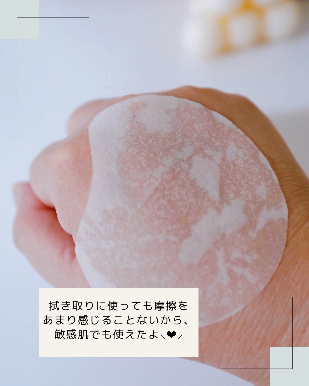 センテラ クイックカーミングパッド/SKIN1004/トナーパッドを使ったクチコミ(3枚目)