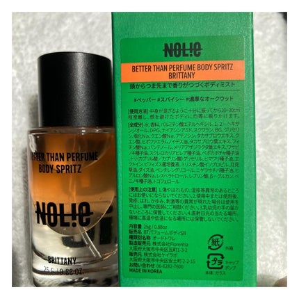 ベター ザン パフューム ボディスプリッツ ブルターニュ/NOLIE/香水(その他)を使ったクチコミ(3枚目)